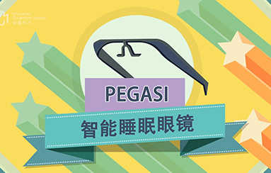 PEGASI睡眠眼镜产品宣传片