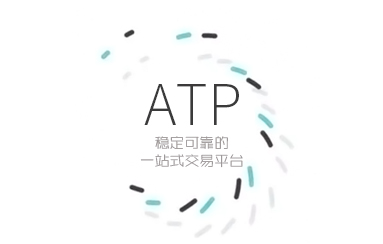 ATP平台产品宣传片